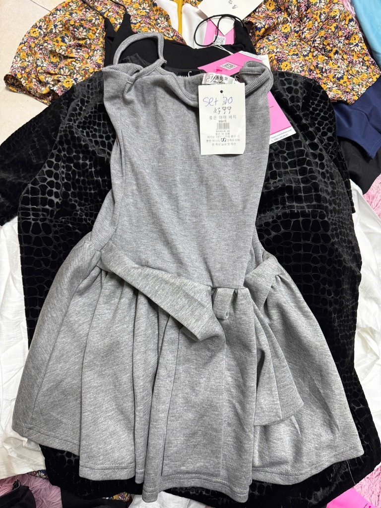 VÁY LIỀN XÁM 2 DÂY THUY